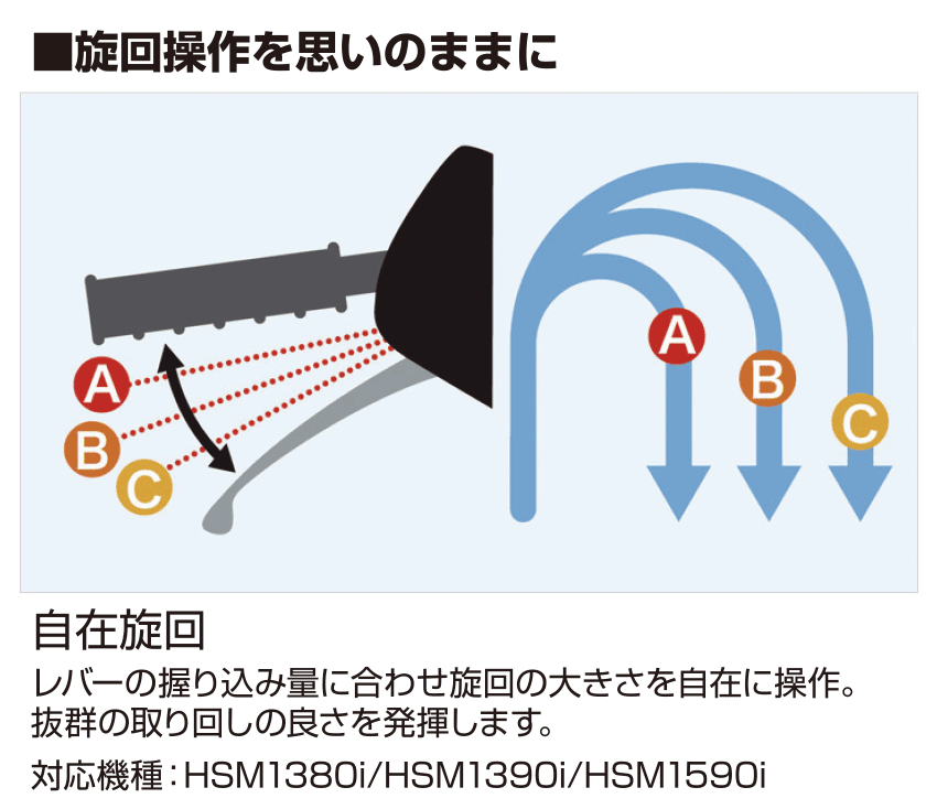 tobashi_hy_06_